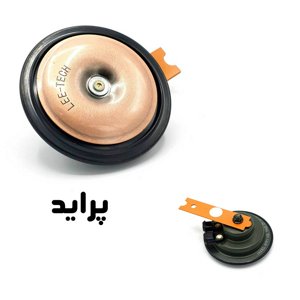 بوق LEETECH