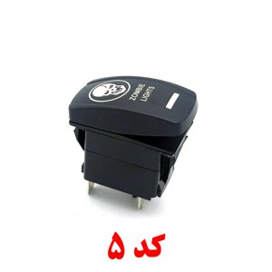 کلید آفرودی تک کنتاکت