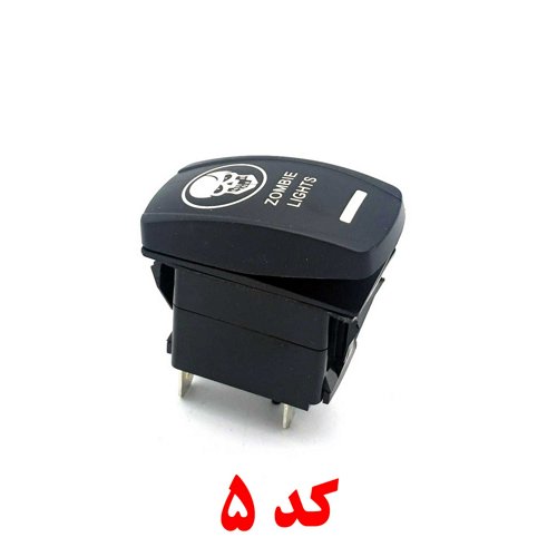 کلید آفرودی تک کنتاکت