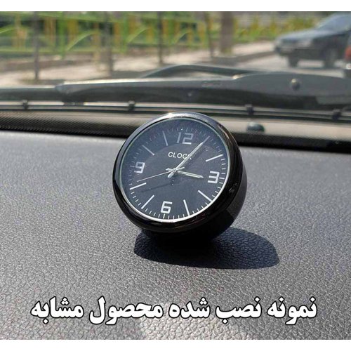 ساعت روداشبردی