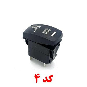 کلید آفرودی تک کنتاکت