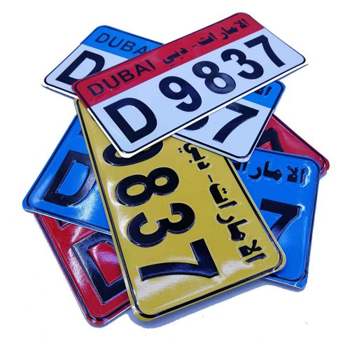 پلاک دوبی