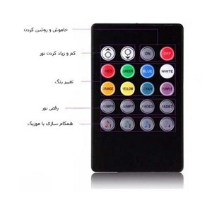 لامپ سقفی ریموتی