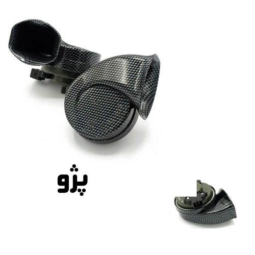 بوق LEETECH